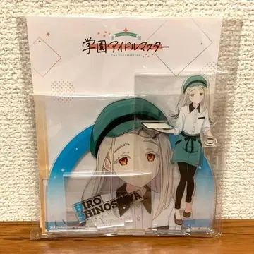 학원 아이돌 마스터 업무 체험 페어 아크릴 스탠드 시노자와 히로