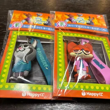 주토피아2 해피 복권 F상 러버 마스코트 키링 2개 세트