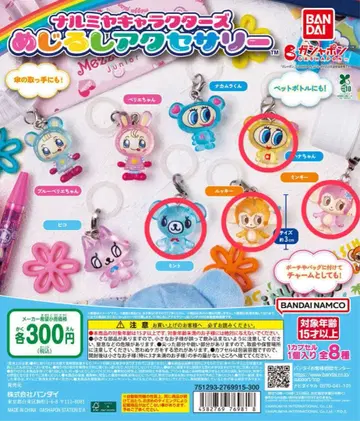 나루미야 캐릭터즈 메지루시 액세서리 5개 세트