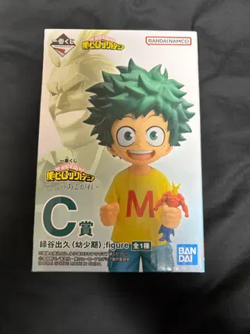 나의 히어로 아카데미아 미도리야 이즈쿠 C상 피규어