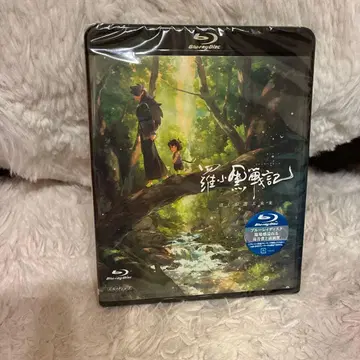 라 샤오헤이 전기: 내가 선택한 미래 (일반 버전) [Blu-ray]