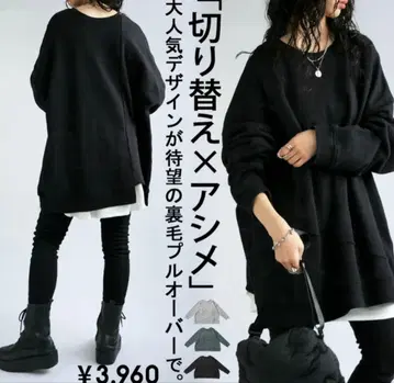 안티카 트레이닝복 풀오버