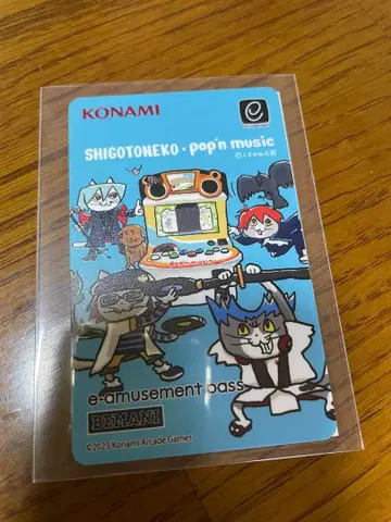 [일하는 고양이] x 팝픈뮤직 복권 (덤) e-amusement pass