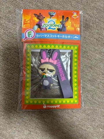 주토피아 페닉 러버 마스코트 복권