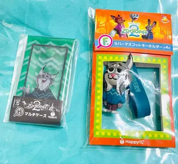 Happy 복권 주토피아 2 F상 H상 파우버트 2