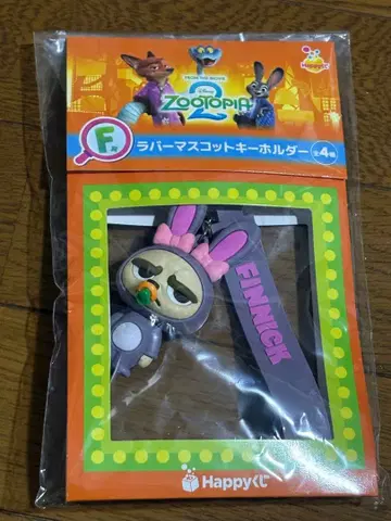 주토피아2 해피 복권 피닉 F상 러버 마스코트 키링