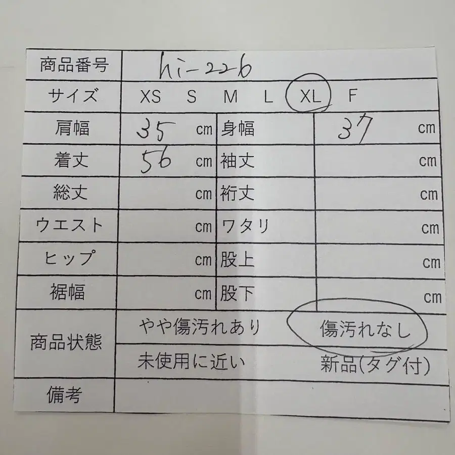 11번째 상품 이미지