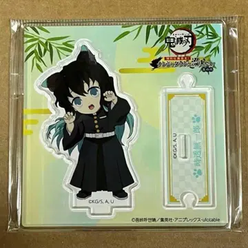 귀멸의 칼날 난자타운 토키토 무이치로 SD 캐릭터 아크릴 스탠드