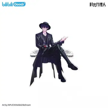 시광대리인 M.O.D PAIN 시리즈 3기 6화