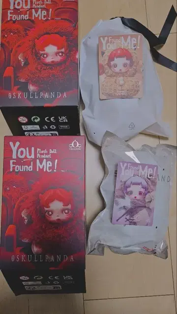 SKULLPANDA You Found Me! 봉제 인형