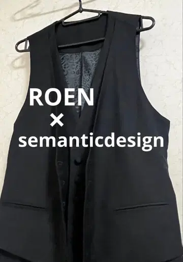 로엔 시맨틱 디자인 레이어드 베스트 L