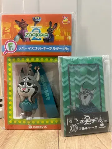 주토피아 Happy 복권 2세트