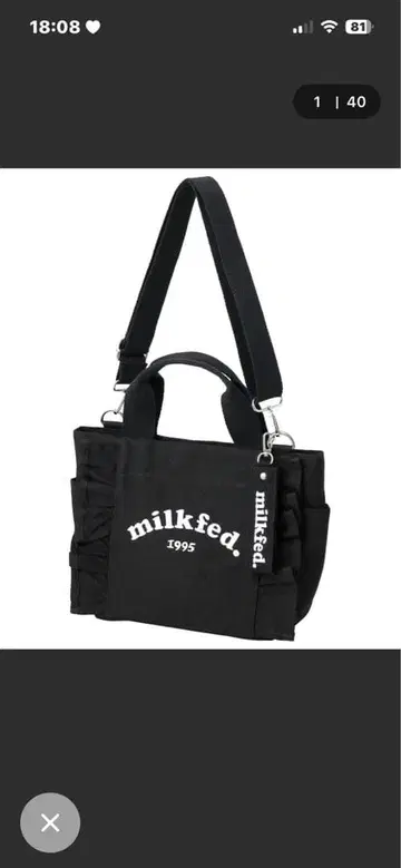 milkfed. 프릴 숄더백 블랙 아이보리