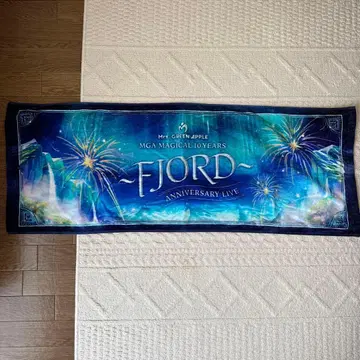 미세스 FJORD 타월