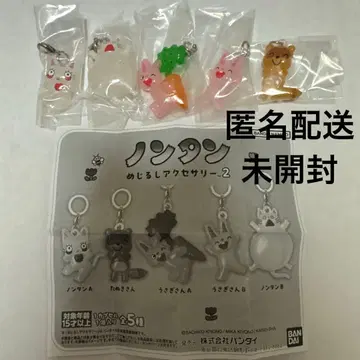 논탄 메지루시 액세서리 메지루시 참 키링 가챠가챠