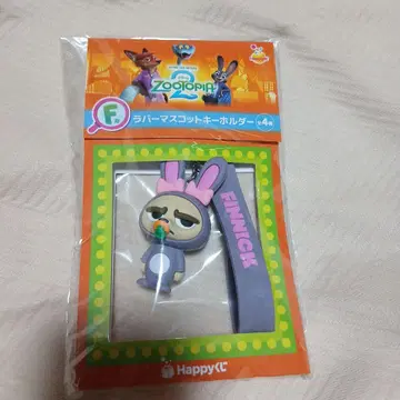주토피아 해피 복권 F상 러버 마스코트 키링 피닉