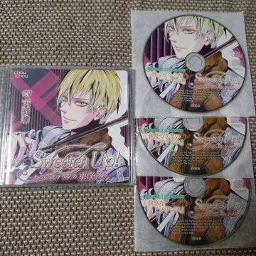 Sweeten Up! - 제멋대로인 프린스 토조 하야테 - CD