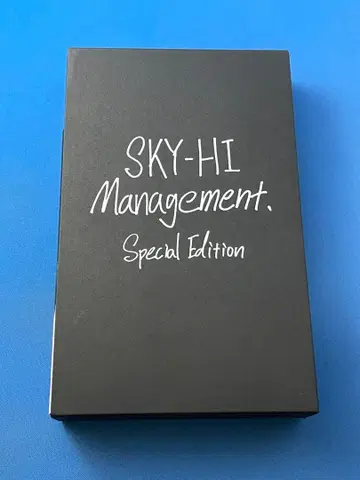 SKY-HI 매니지먼트 이야기. 특별판