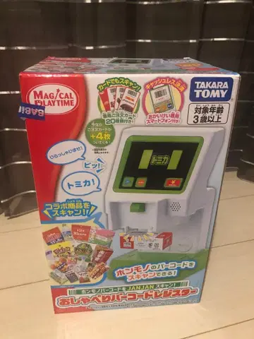 새상품 미사용 말하는 바코드 계산대 타카라토미