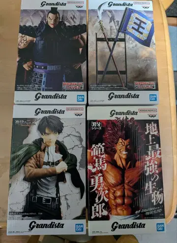 Grandista 바키 한마 유지로 & 킹덤 왕기 & 진격의 거인 리바이