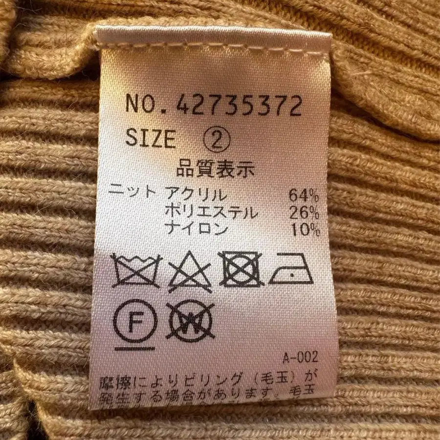 8번째 상품 이미지