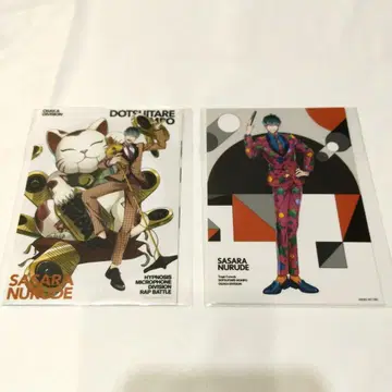 히프노시스 마이크 돗츠이타레 혼포 브로마이드 2세트