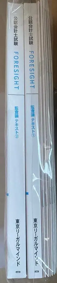 [ 미개봉 ] 감사론 25.12월