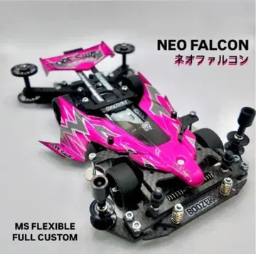 MS 플렉 네오 팔콘 미니 사륜구동 완성품 | full cutom