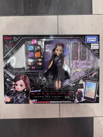 KATE 리카 - Make My Color - DX 리카짱 인형