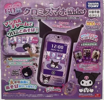 당일 배송! 최저가! 타카라토미 쿠로미 스마트폰 와이드
