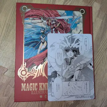 마법기사 레이어스 화집 증정 포함 CLAMP 애니메이션화