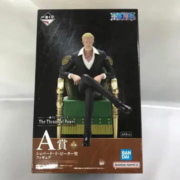 셰퍼드 십 피터 성 The Throne of Power A상