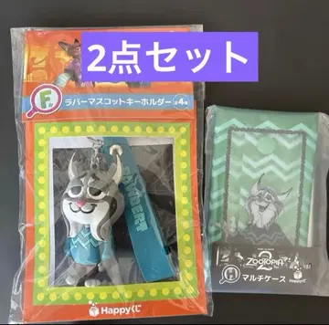 주토피아2 해피 복권 F상 H상 러버 마스코트 키링 바우버트