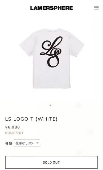 lamersphere 즉시 완판 티셔츠 xs