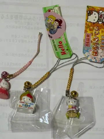 고베 효고 한정 키티 3종 세트