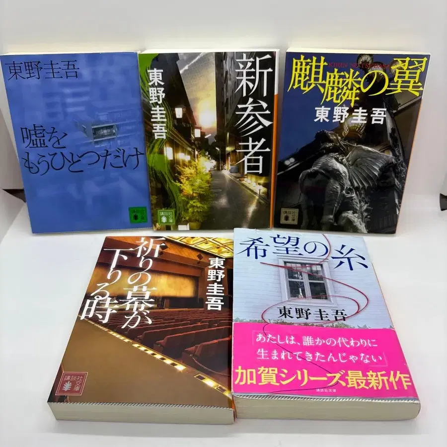 5번째 상품 이미지