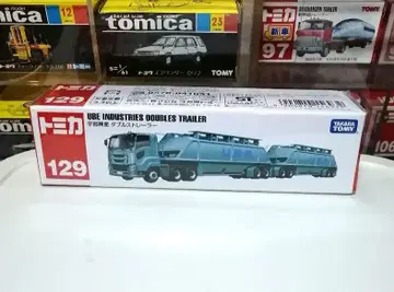 단종 토미카 129 우베 코산 더블 스트레일러