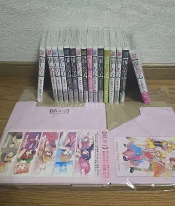 최애의 아이 전권 세트 전권 수납 BOX 특제 책갈피 포함