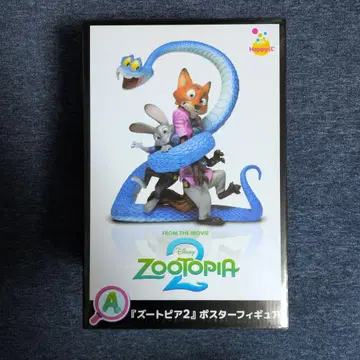 주토피아2 Happy 복권 A상 미개봉