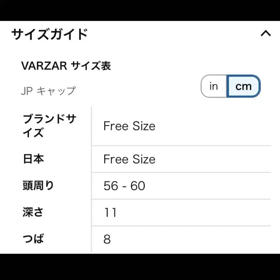 8번째 상품 이미지