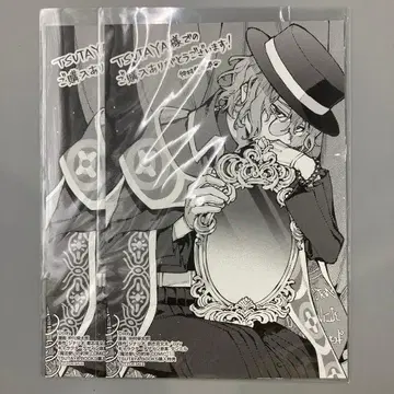 마법사의 약속 1권 특전 엽서 2장 세트 마호야쿠 TSUTAYA