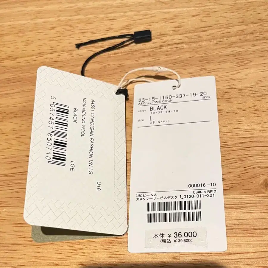 9번째 상품 이미지