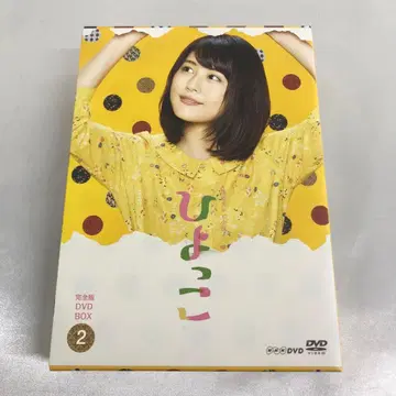 연속 TV 소설 히요코 완전판 DVD BOX 2