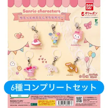 산리오 캐릭터즈 윳토 메지루시 액세서리