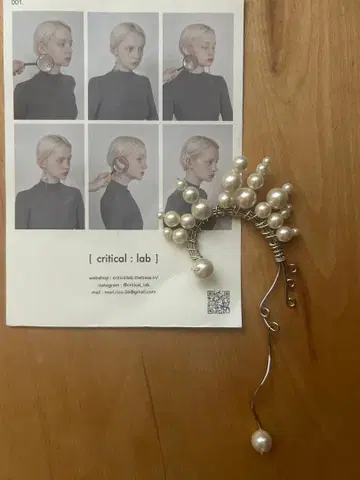 critical : lab 펄 이어커프 왼쪽 귀 결혼식 귀걸이