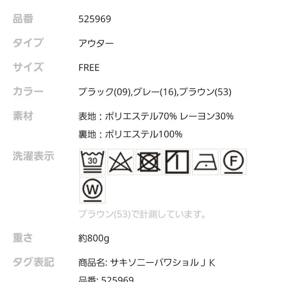 9번째 상품 이미지