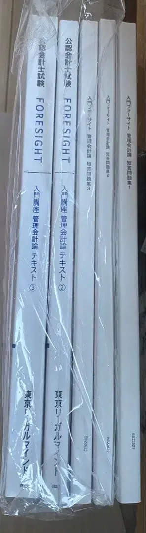 [ 미사용 ] 공인회계사 시험 관리회계론 25.12월