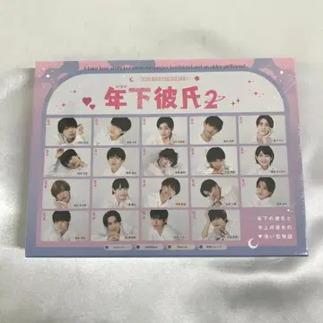 연하 남자친구 2 Blu-ray BOX