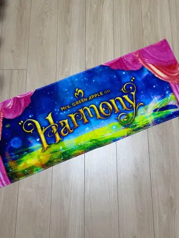 Mrs. GREEN APPLE Harmony 타월