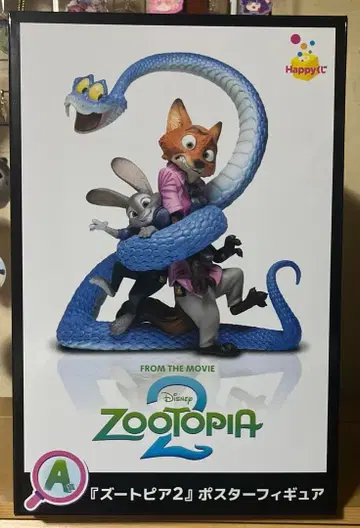주토피아2 포스터 피규어 A상